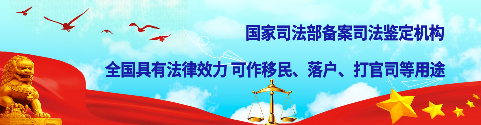 黄山做天津入户天津亲子鉴定方法是怎么样的？